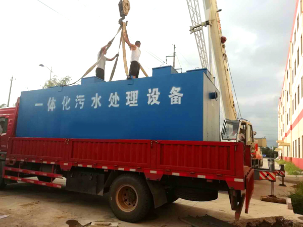 實驗室污水處理設備發(fā)貨現場